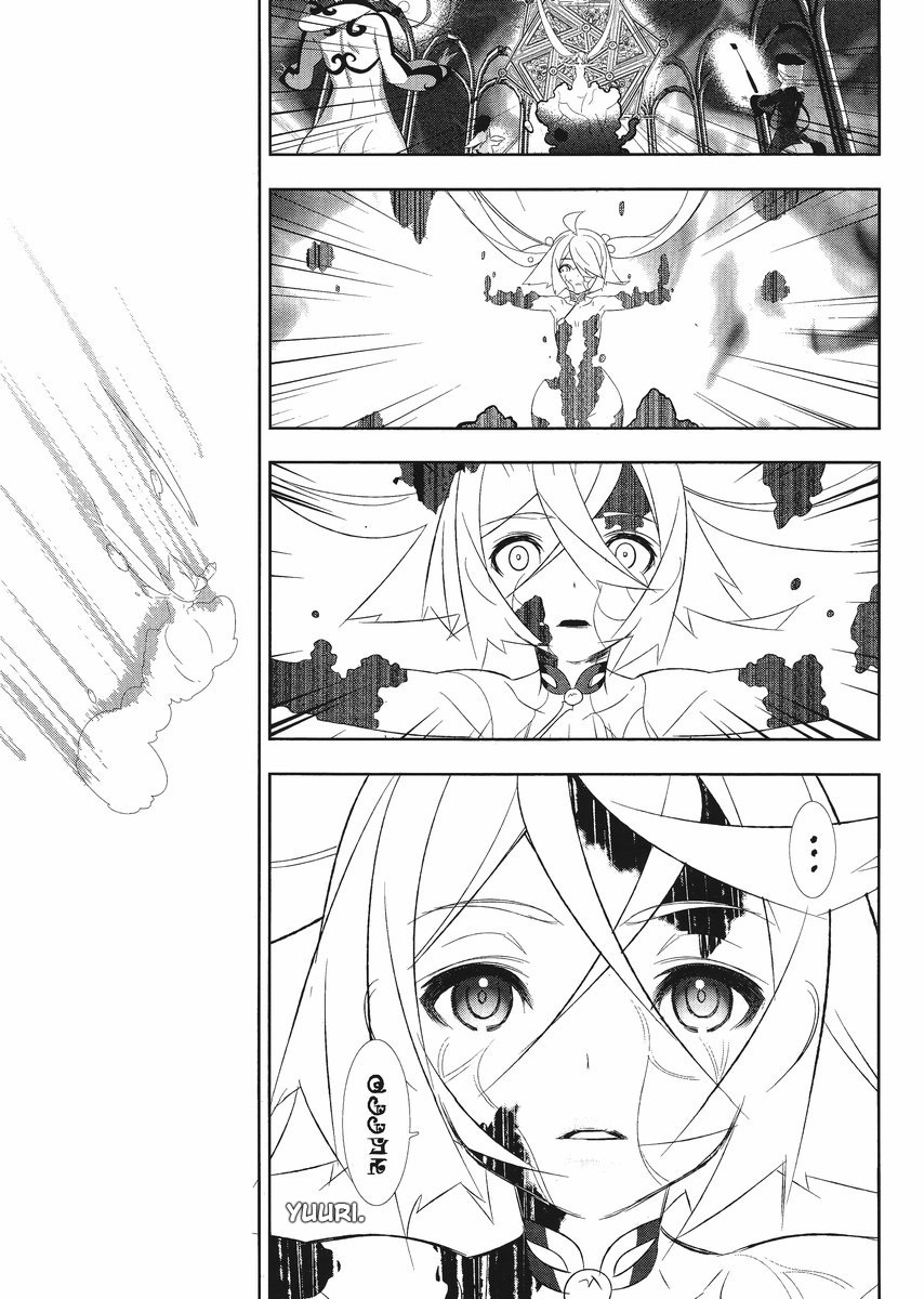 Mahoushoujo Kazumi Magica - The Innocent Malice Chapter 6 page 19 - Chapter 6: Loss Parfait