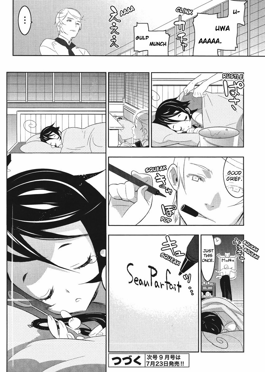 Mahoushoujo Kazumi Magica - The Innocent Malice Chapter 6 page 26 - Chapter 6: Loss Parfait