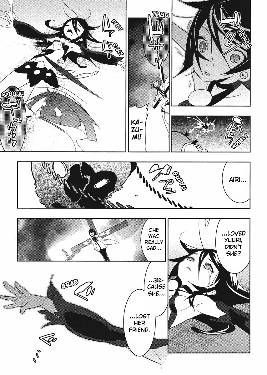 Mahoushoujo Kazumi Magica - The Innocent Malice Chapter 6 page 7 - Chapter 6: Loss Parfait