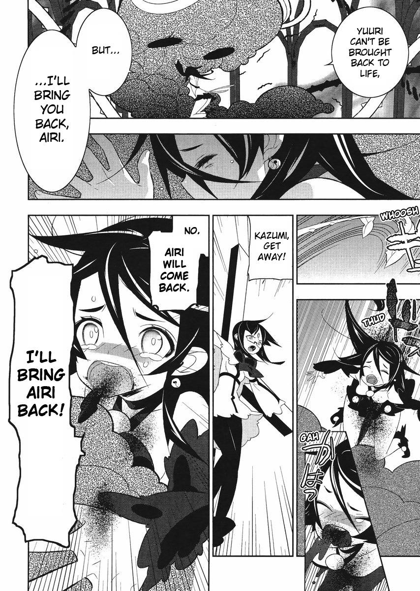 Mahoushoujo Kazumi Magica - The Innocent Malice Chapter 6 page 8 - Chapter 6: Loss Parfait