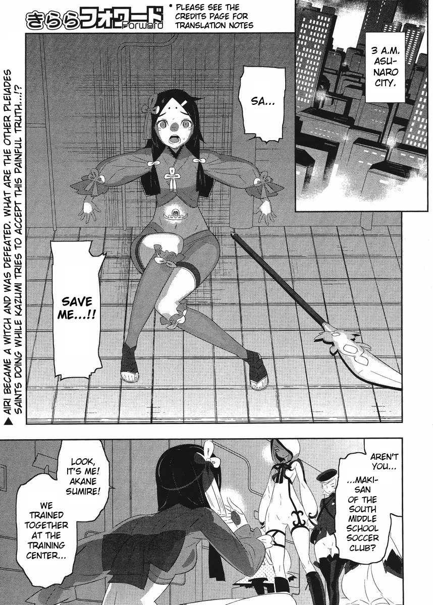 Mahoushoujo Kazumi Magica - The Innocent Malice Chapter 7 page 1 - Chapter 7: Gem Picking