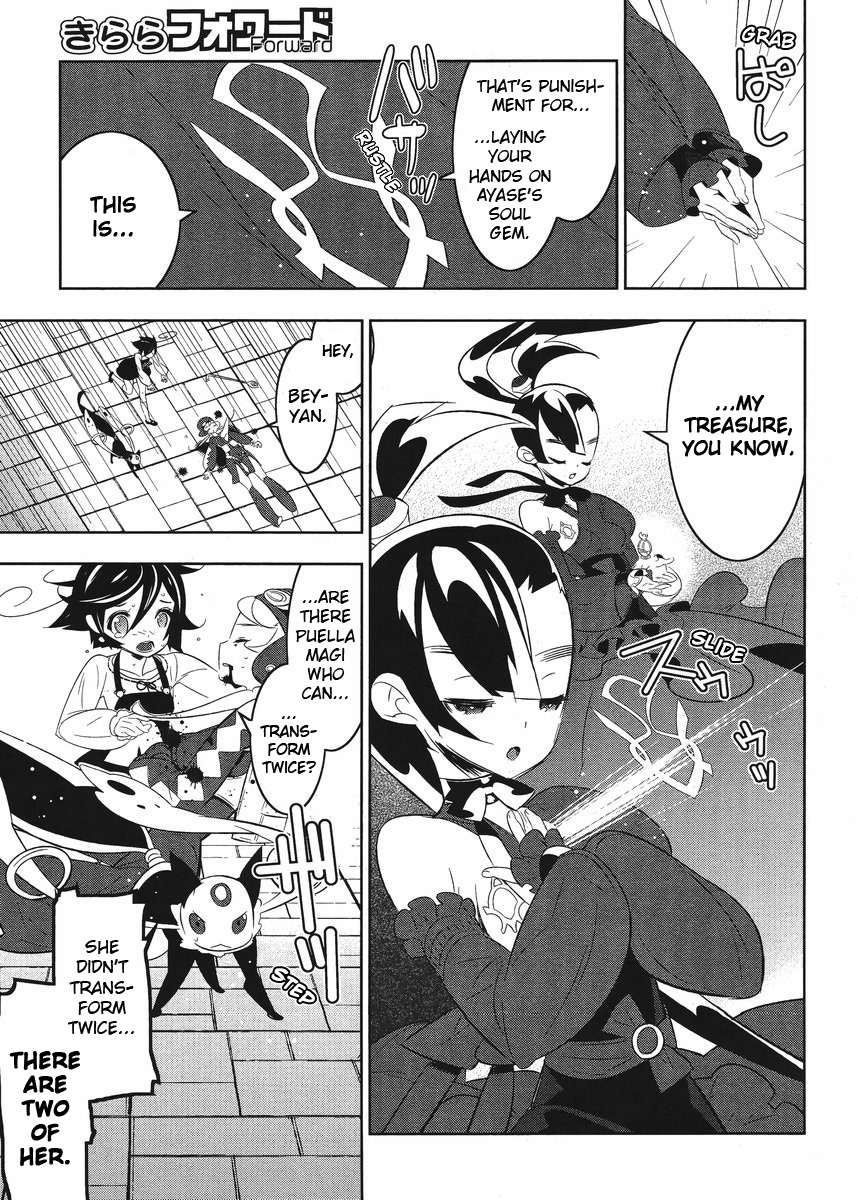 Mahoushoujo Kazumi Magica - The Innocent Malice Chapter 7 page 25 - Chapter 7: Gem Picking