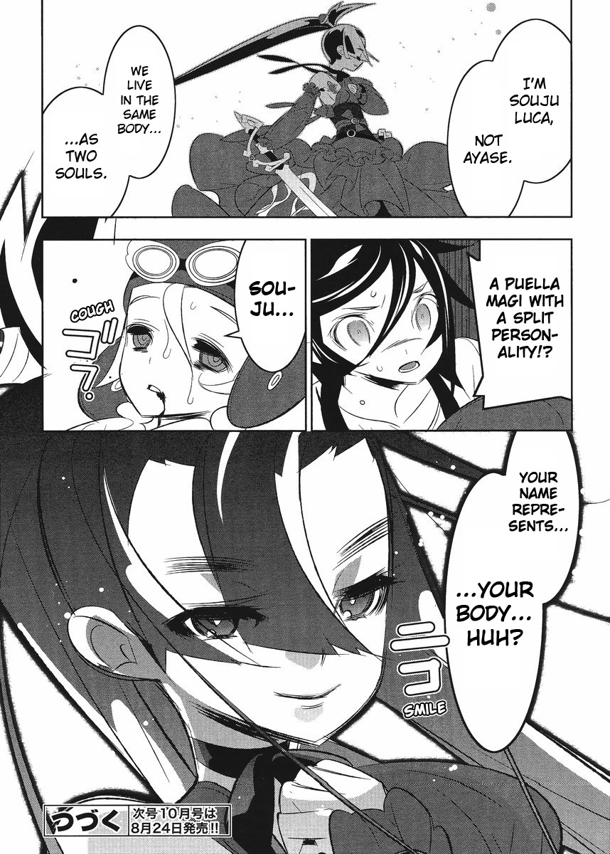 Mahoushoujo Kazumi Magica - The Innocent Malice Chapter 7 page 26 - Chapter 7: Gem Picking
