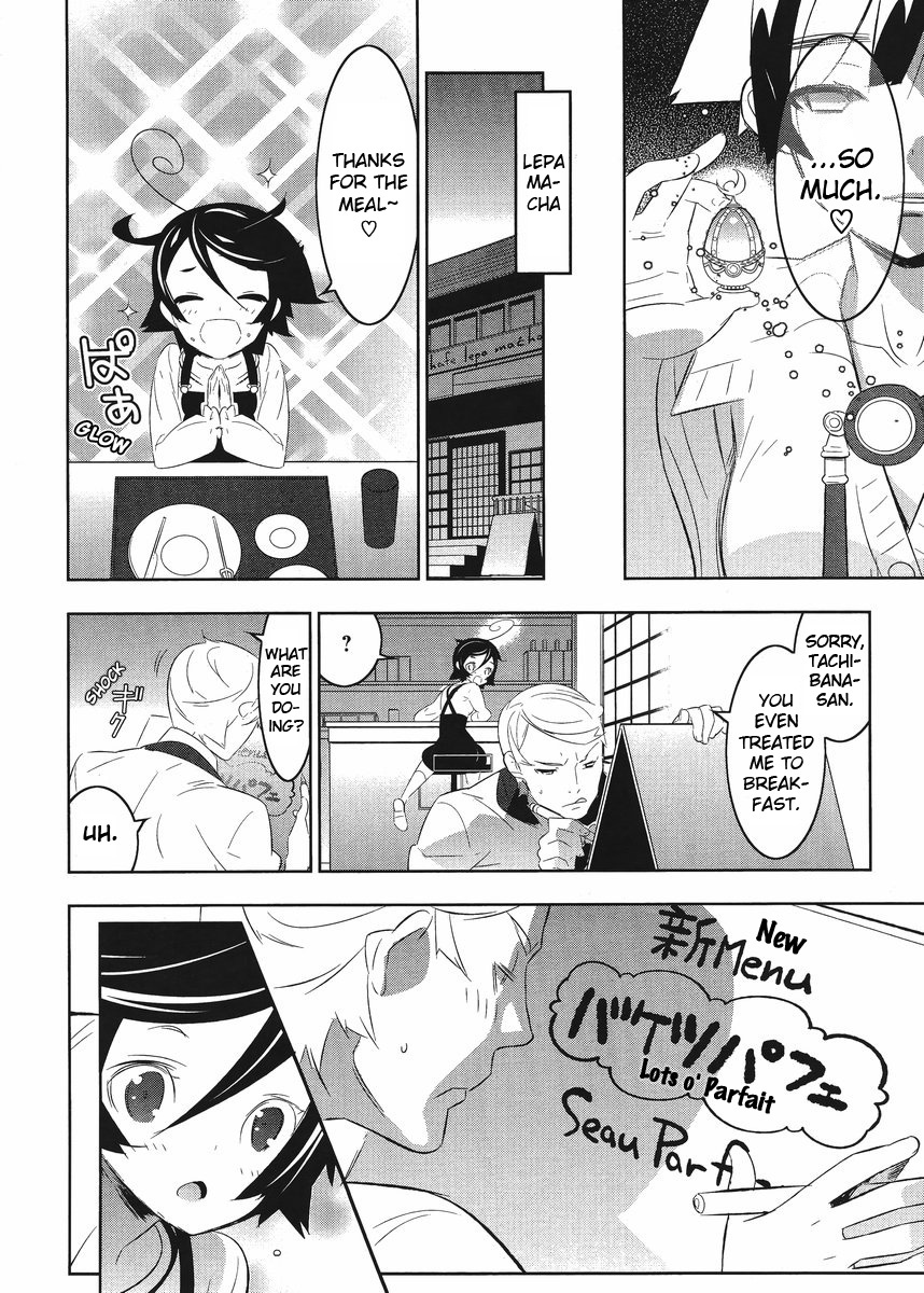Mahoushoujo Kazumi Magica - The Innocent Malice Chapter 7 page 4 - Chapter 7: Gem Picking