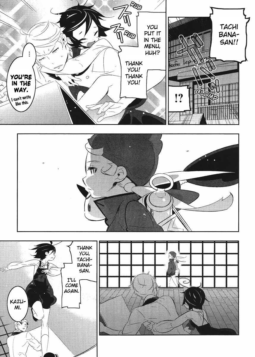 Mahoushoujo Kazumi Magica - The Innocent Malice Chapter 7 page 5 - Chapter 7: Gem Picking