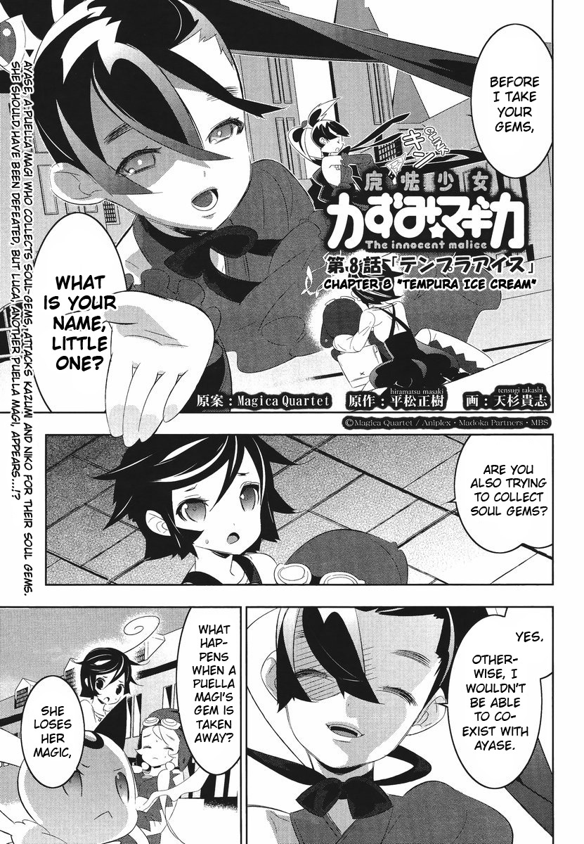Mahoushoujo Kazumi Magica - The Innocent Malice Chapter 8 page 1 - Chapter 8: Tempura Ice Cream