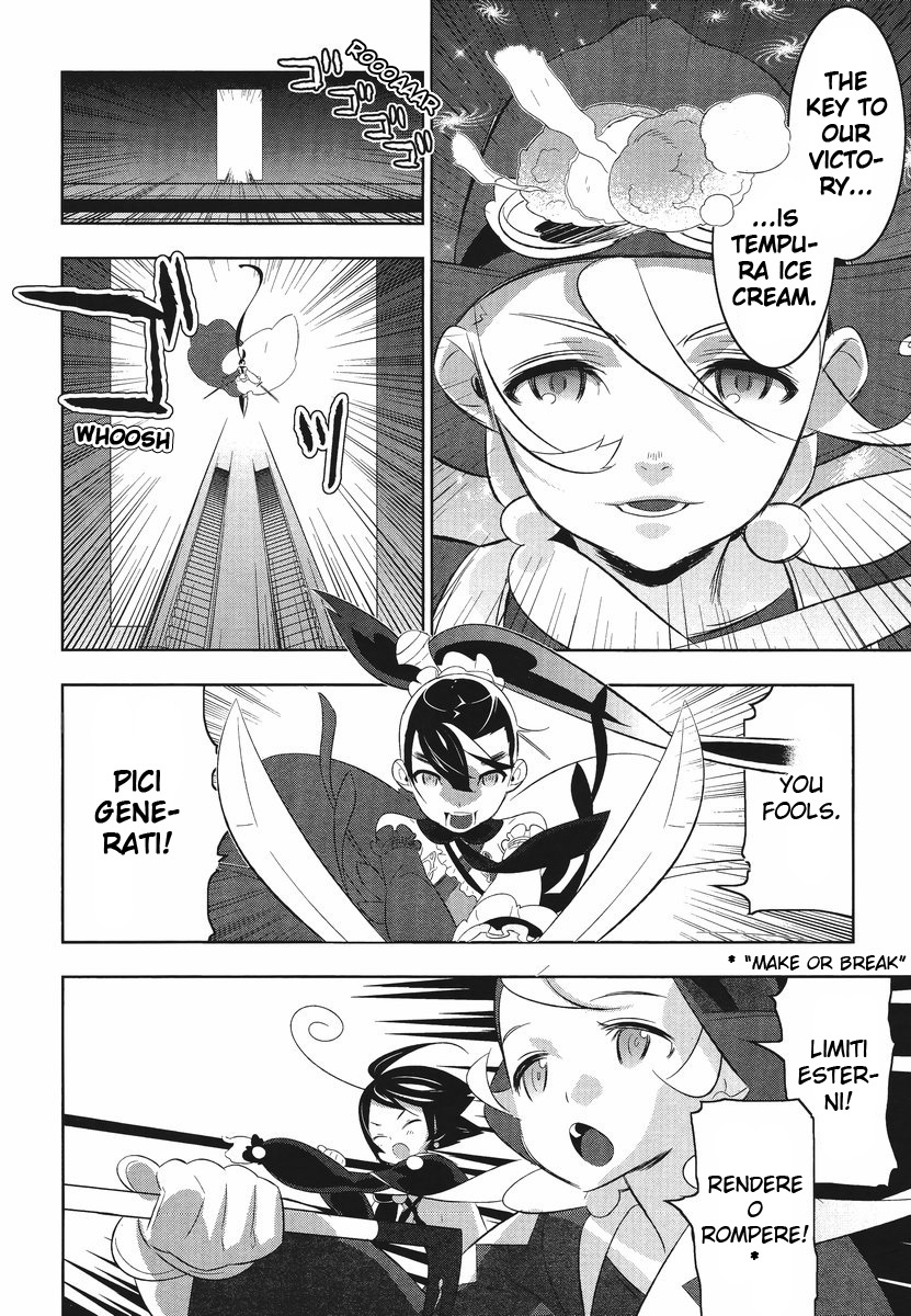 Mahoushoujo Kazumi Magica - The Innocent Malice Chapter 8 page 12 - Chapter 8: Tempura Ice Cream
