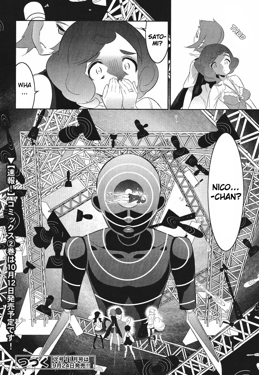 Mahoushoujo Kazumi Magica - The Innocent Malice Chapter 8 page 26 - Chapter 8: Tempura Ice Cream