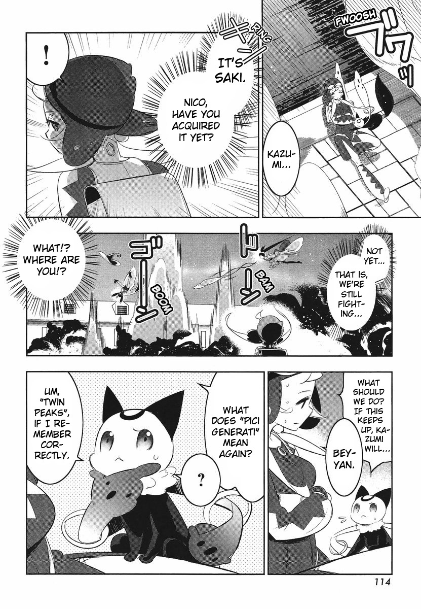 Mahoushoujo Kazumi Magica - The Innocent Malice Chapter 8 page 6 - Chapter 8: Tempura Ice Cream