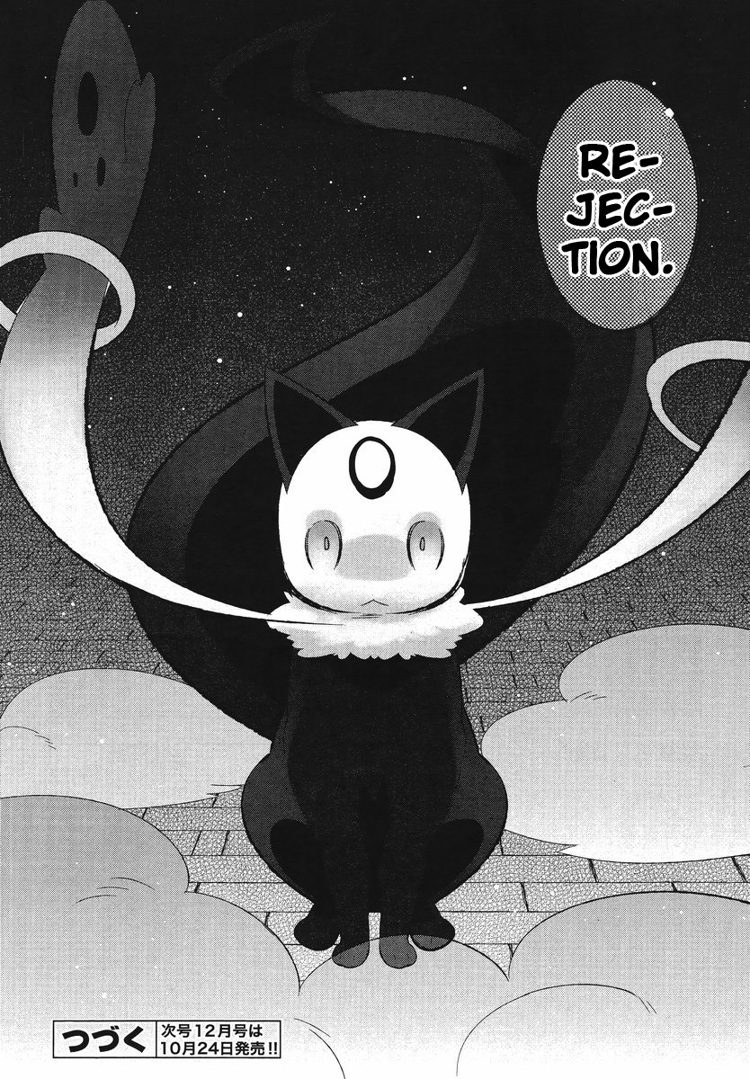 Mahoushoujo Kazumi Magica - The Innocent Malice Chapter 9 page 31 - Chapter 9: The Freezer