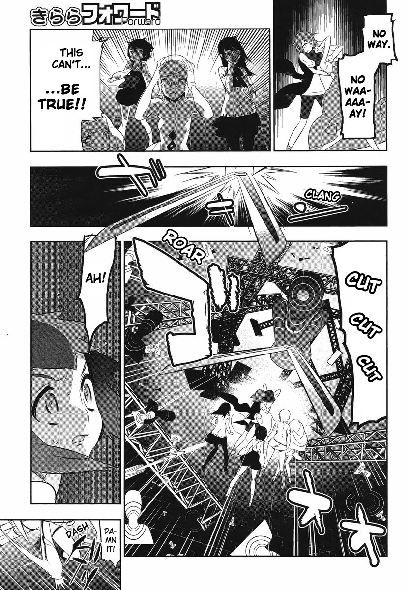 Mahoushoujo Kazumi Magica - The Innocent Malice Chapter 9 page 9 - Chapter 9: The Freezer