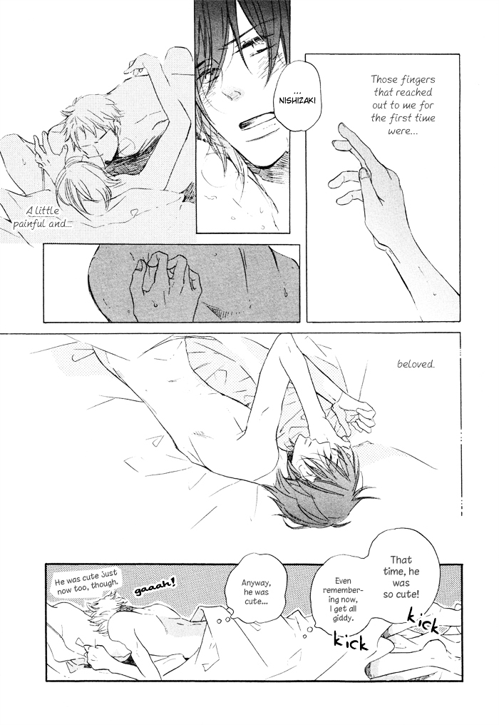 Mahoutsukai no Koi Chapter 1 page 17 - Chapter 1 : A Wizard in Love
