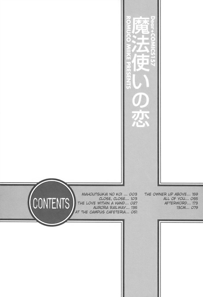 Mahoutsukai no Koi Chapter 3 page 33 - Chapter 3