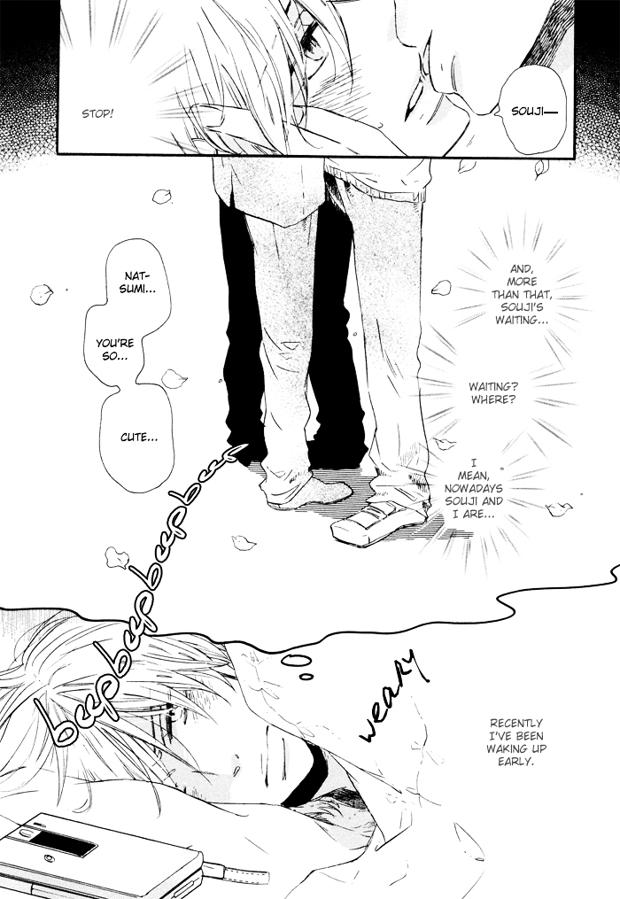 Mahoutsukai no Koi Chapter 4 page 11 - Chapter 4 : 13 cm