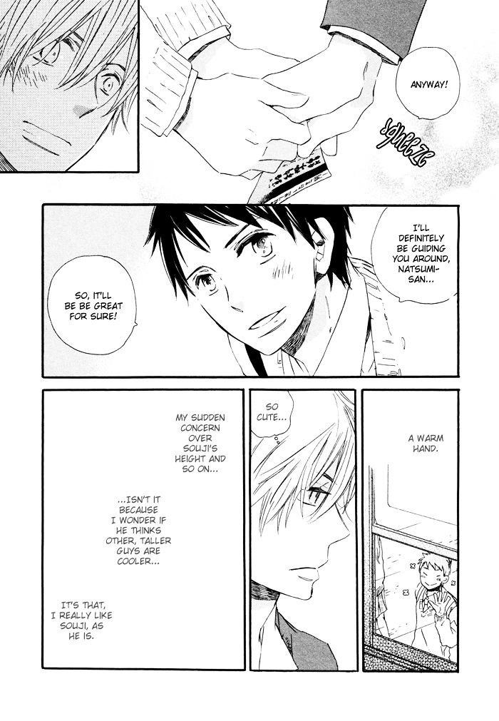 Mahoutsukai no Koi Chapter 4 page 17 - Chapter 4 : 13 cm