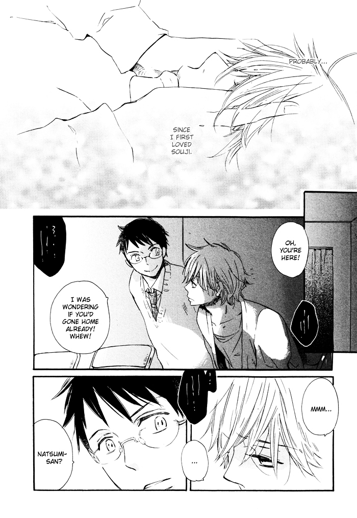 Mahoutsukai no Koi Chapter 4 page 26 - Chapter 4 : 13 cm