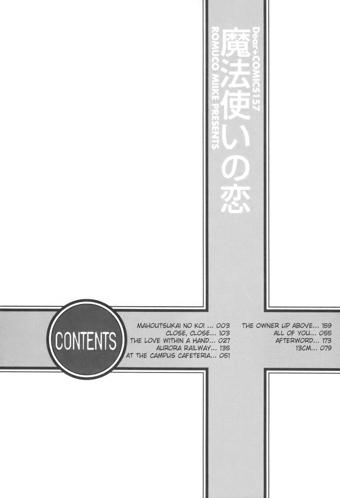 Mahoutsukai no Koi Chapter 4 page 8 - Chapter 4 : 13 cm
