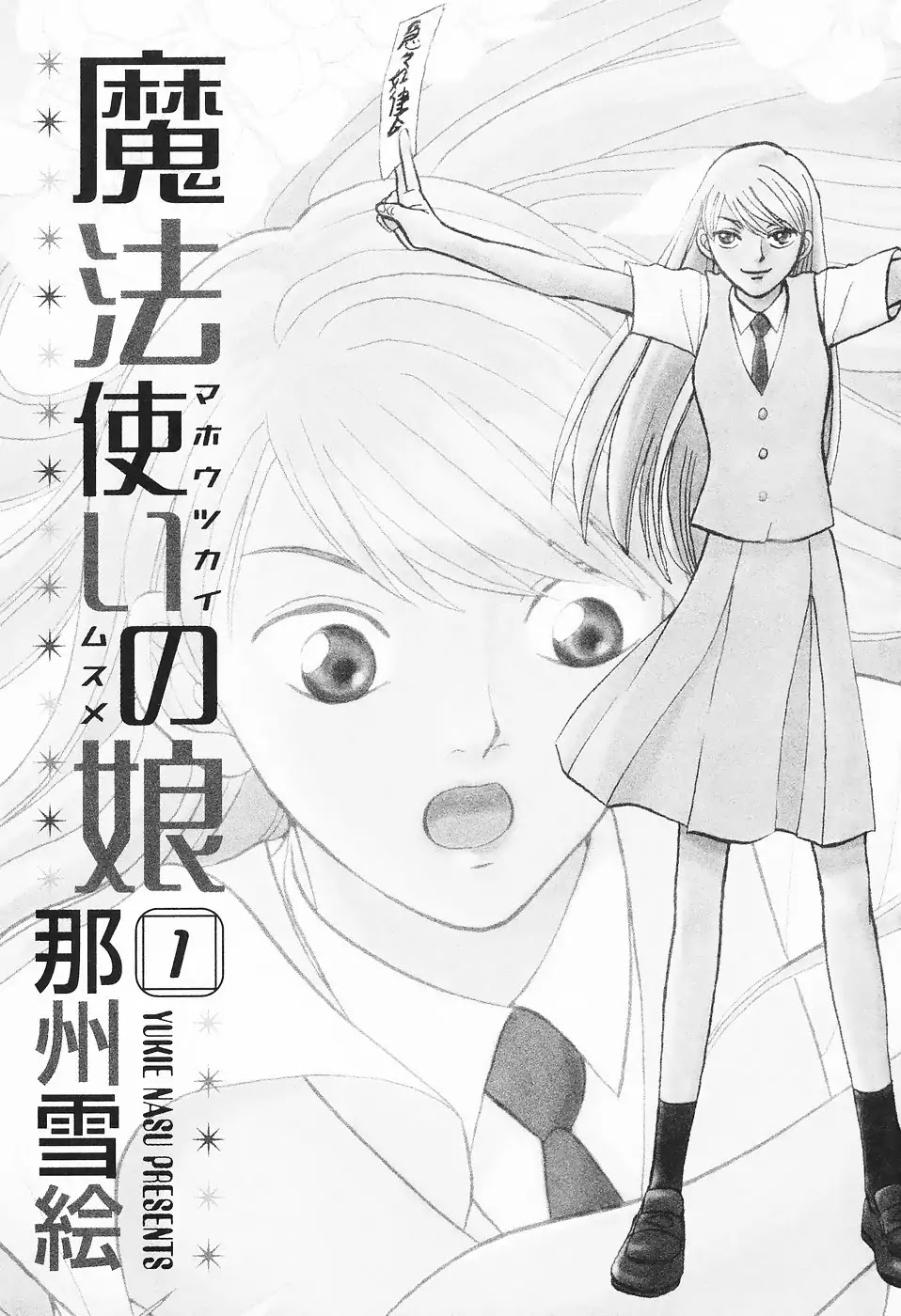 Mahoutsukai no Musume Chapter 1 page 5 - Chapter 1: Magician’s Daughter (1)