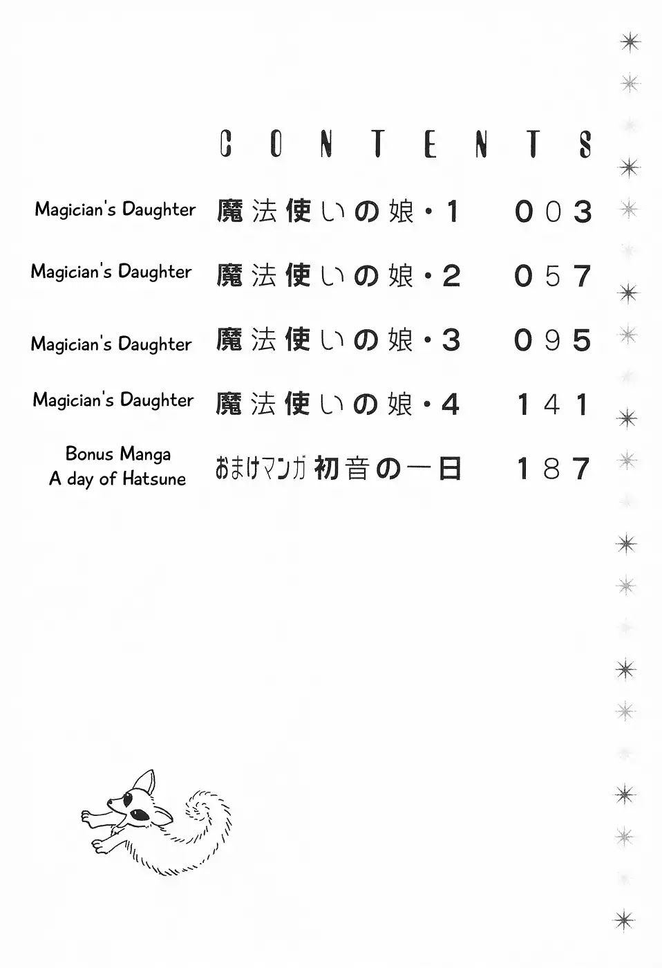 Mahoutsukai no Musume Chapter 1 page 6 - Chapter 1: Magician’s Daughter (1)