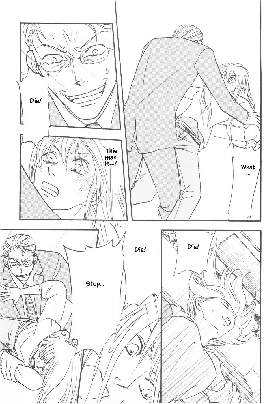 Mahoutsukai no Musume Chapter 11 page 26 - Chapter 11