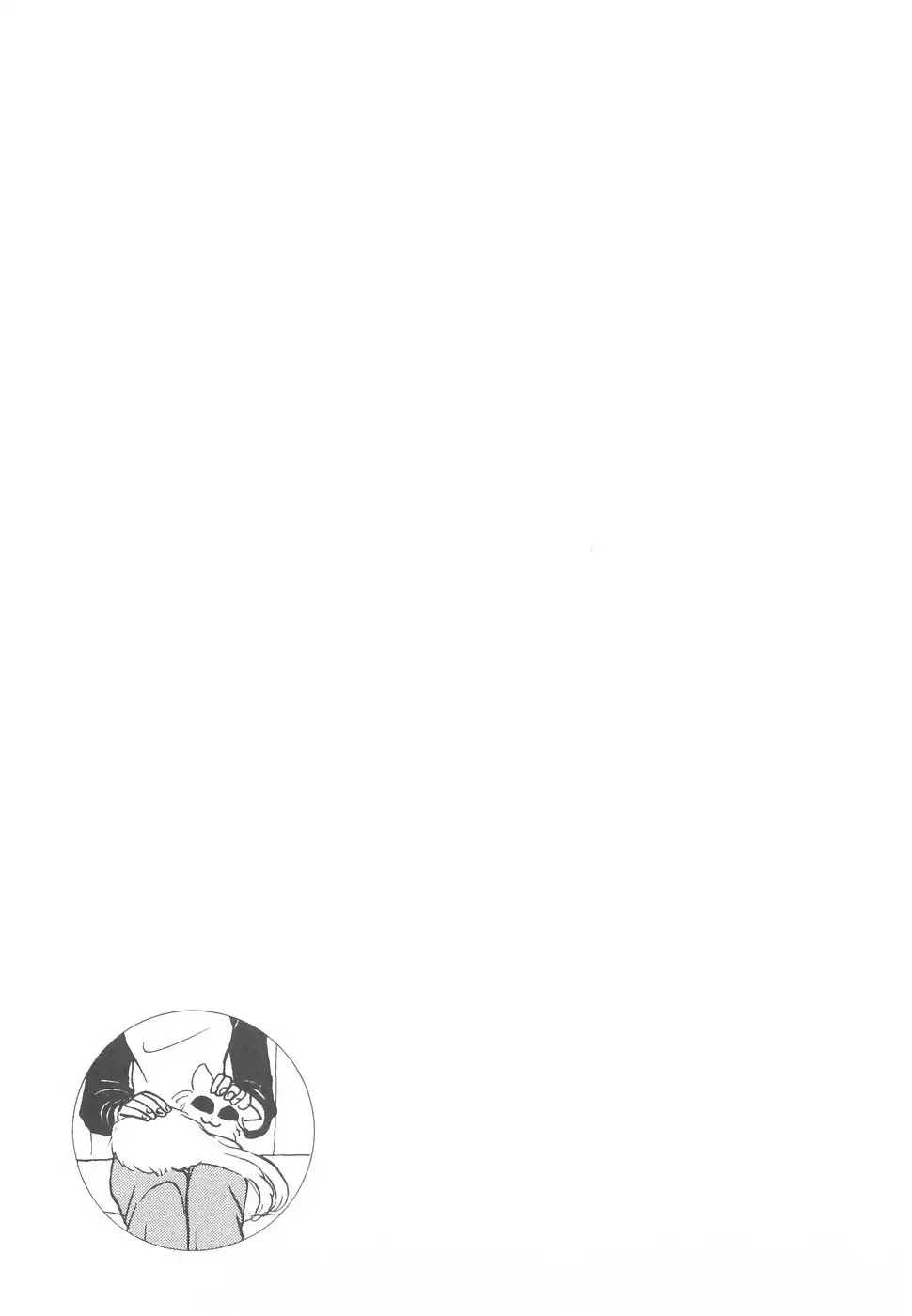 Mahoutsukai no Musume Chapter 11 page 38 - Chapter 11