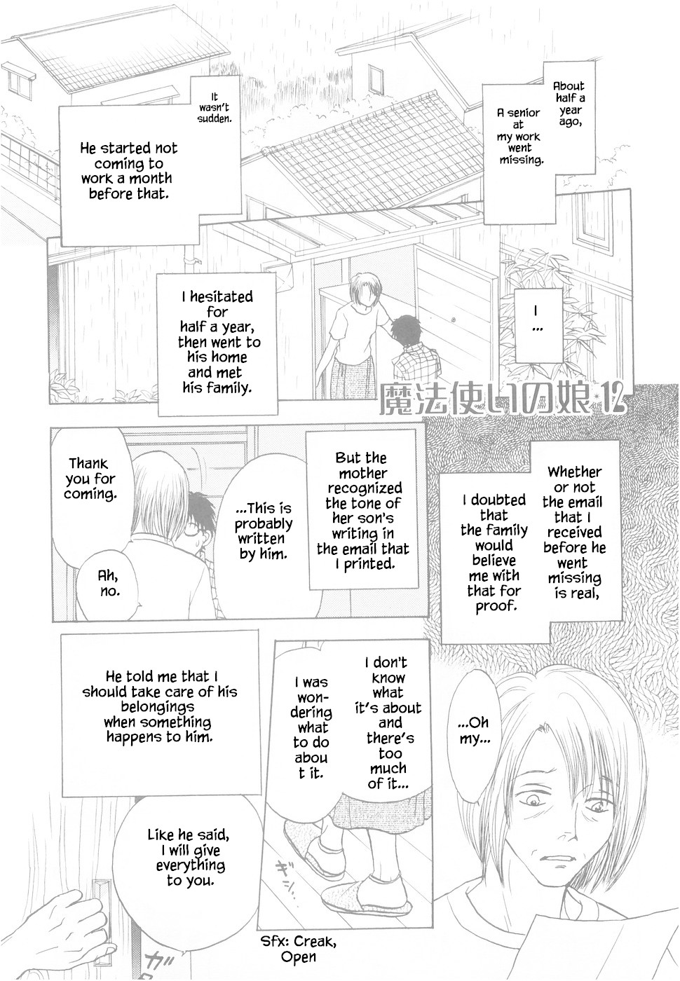 Mahoutsukai no Musume Chapter 12 page 1 - Chapter 12