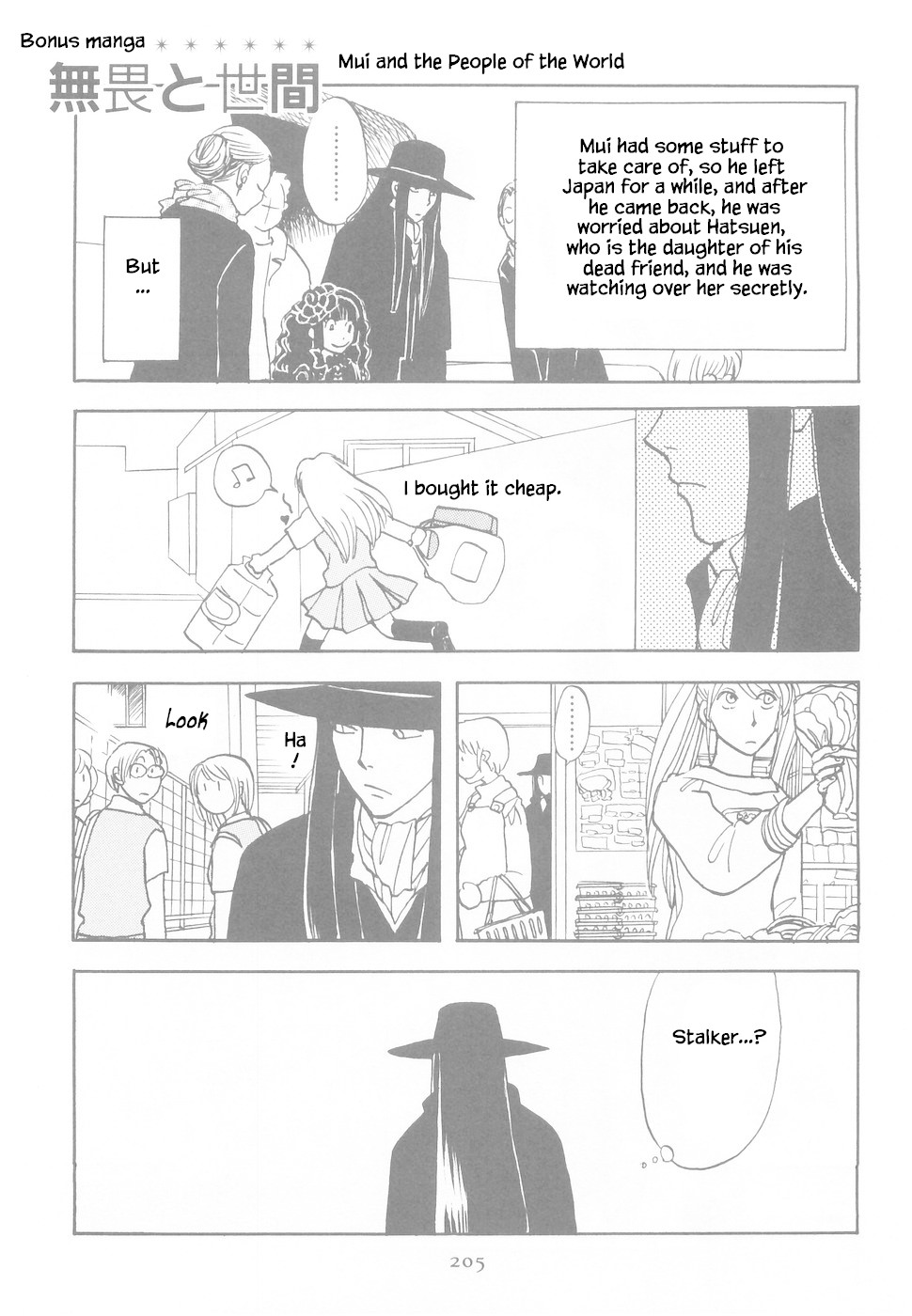 Mahoutsukai no Musume Chapter 12 page 43 - Chapter 12