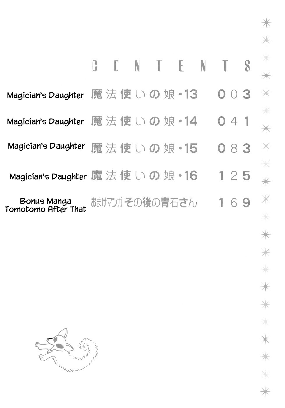 Mahoutsukai no Musume Chapter 13.1 page 5 - Chapter 13.1