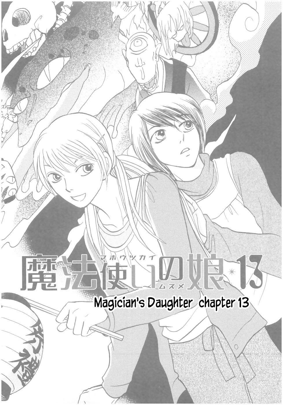 Mahoutsukai no Musume Chapter 13.1 page 6 - Chapter 13.1