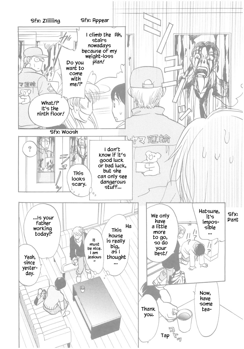 Mahoutsukai no Musume Chapter 13.1 page 9 - Chapter 13.1