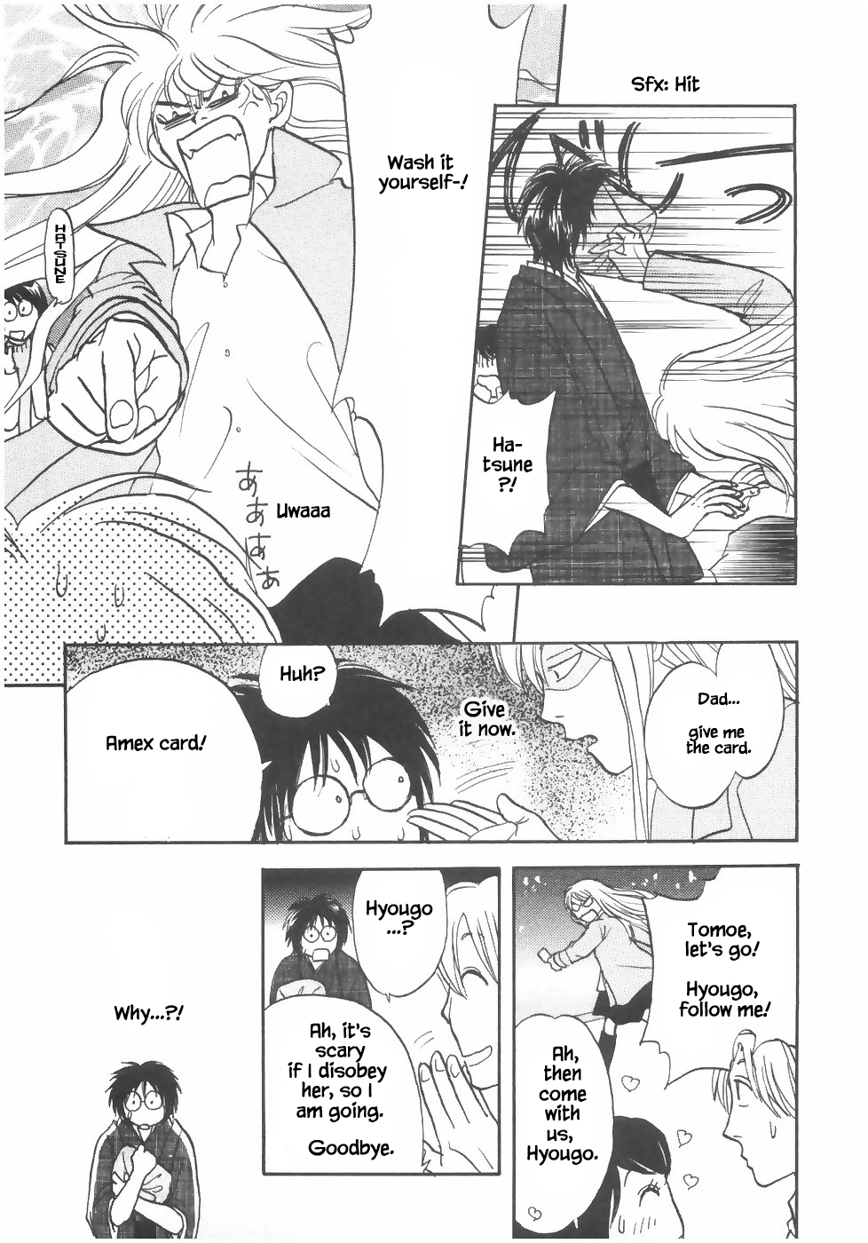 Mahoutsukai no Musume Chapter 13.2 page 16 - Chapter 13.2