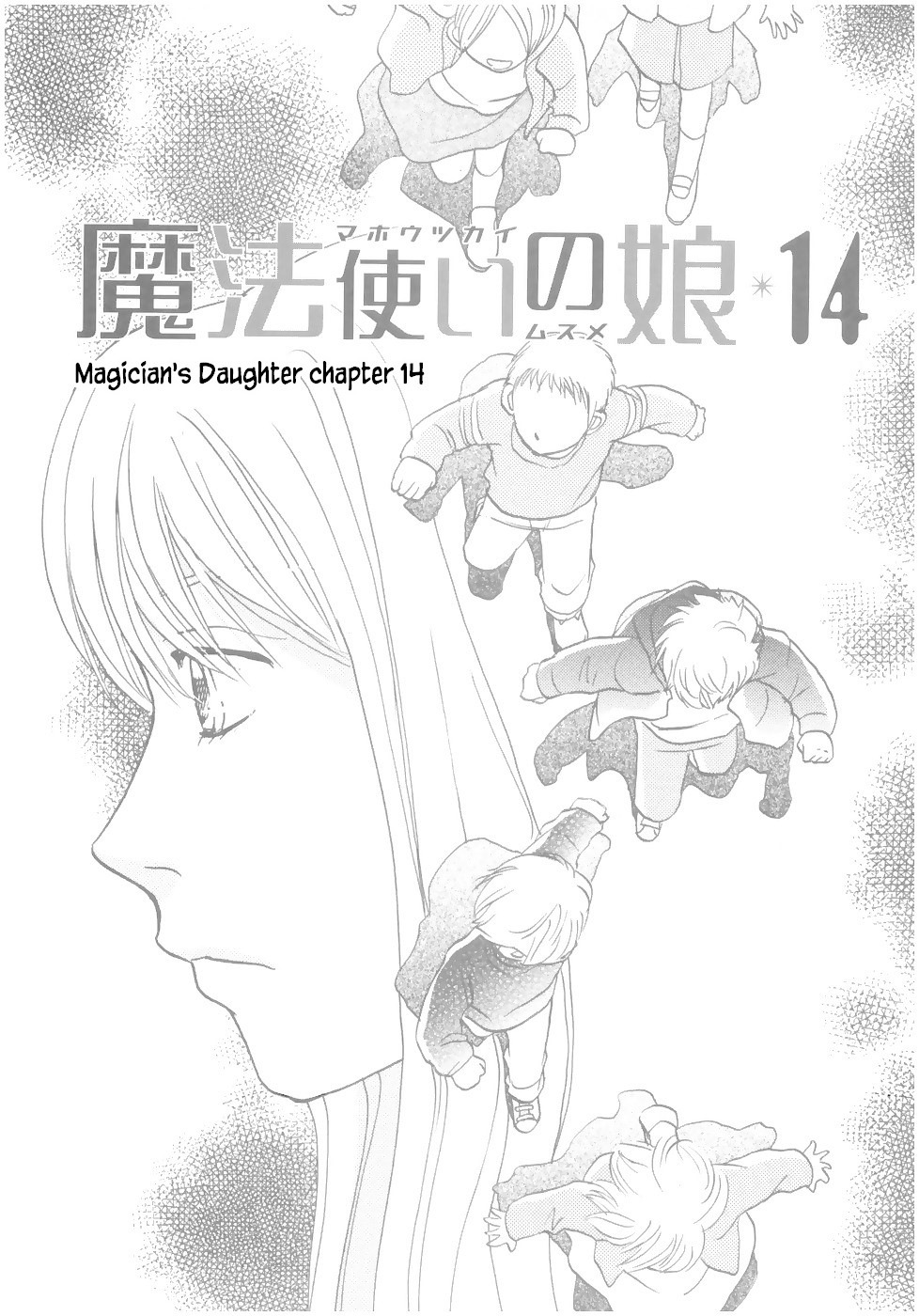 Mahoutsukai no Musume Chapter 14.1 page 2 - Chapter 14.1