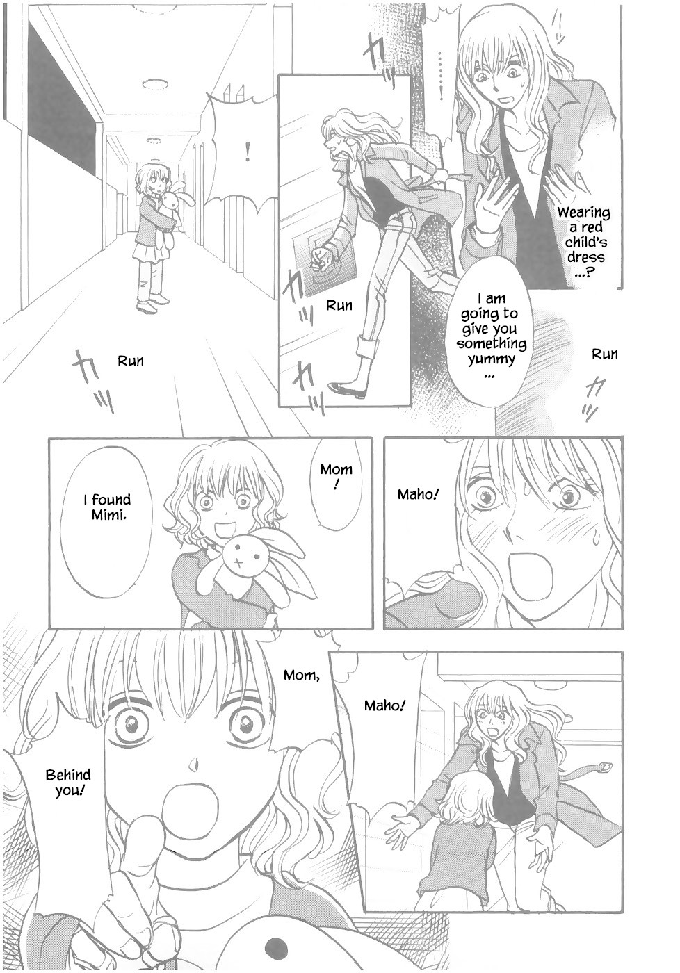 Mahoutsukai no Musume Chapter 14.2 page 12 - Chapter 14.2