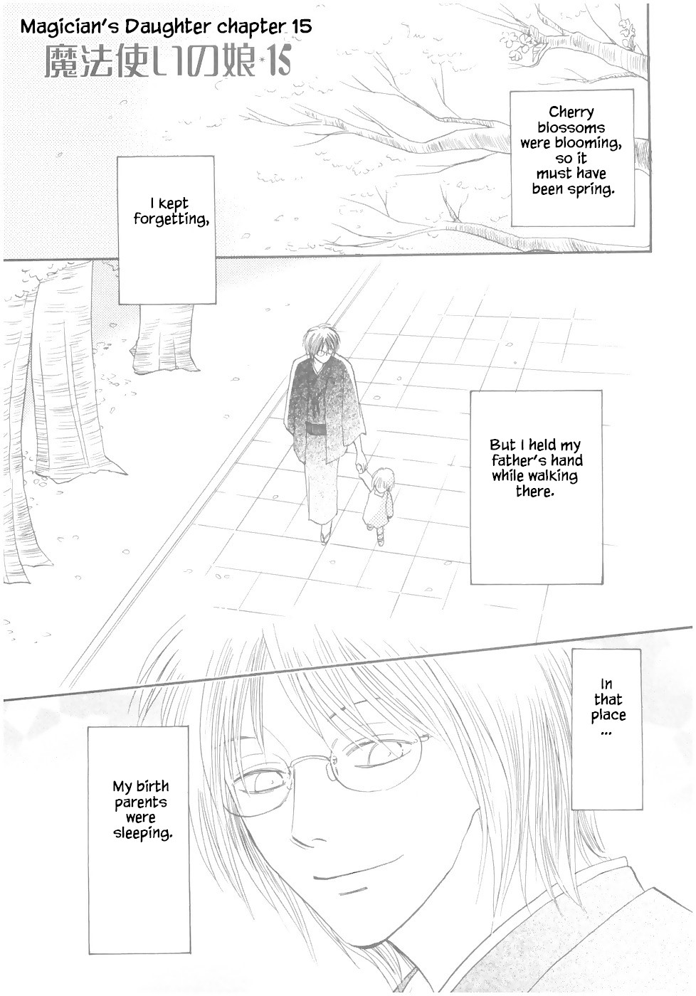Mahoutsukai no Musume Chapter 15.1 page 1 - Chapter 15.1