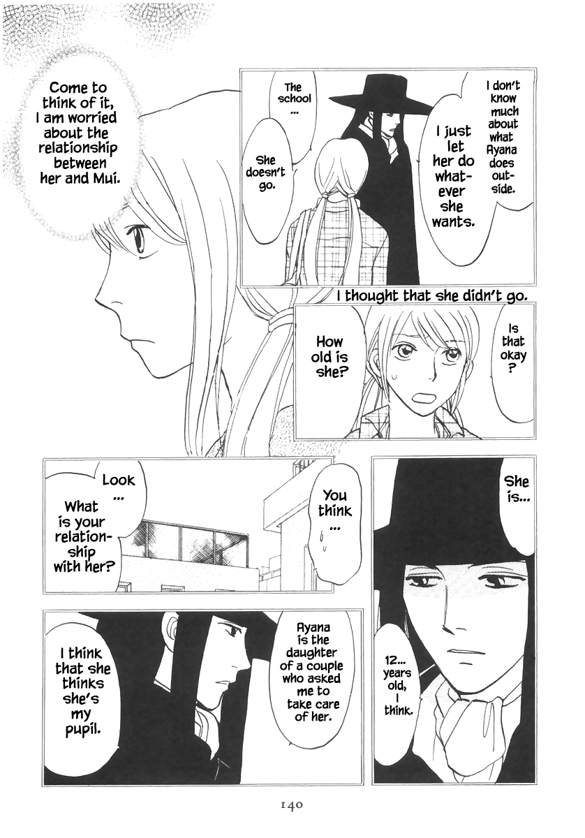 Mahoutsukai no Musume Chapter 16.1 page 16 - Chapter 16.1