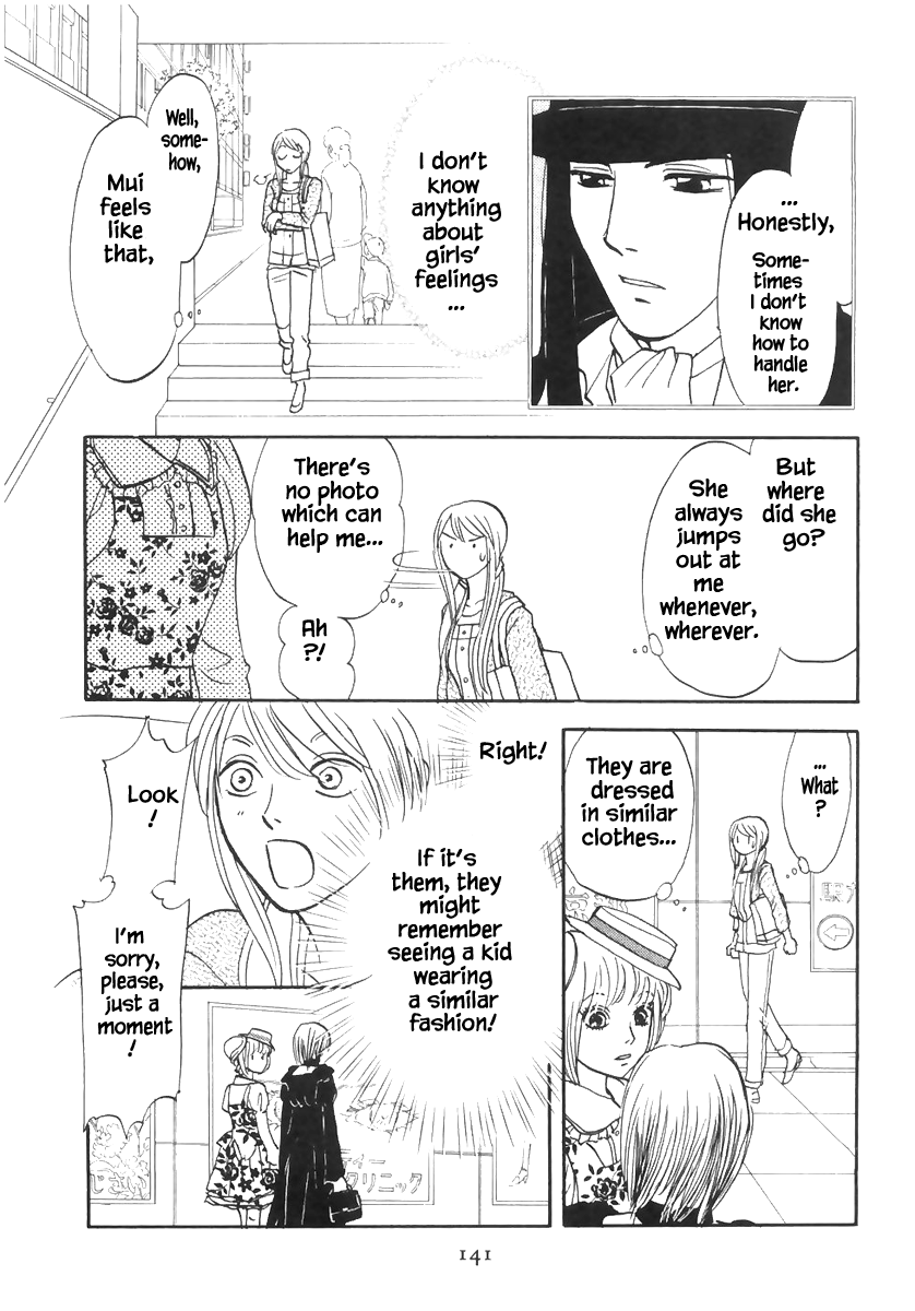 Mahoutsukai no Musume Chapter 16.1 page 17 - Chapter 16.1