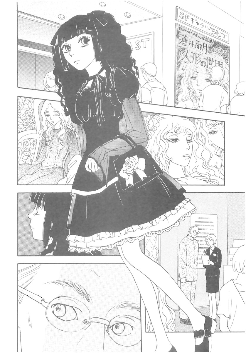 Mahoutsukai no Musume Chapter 16.1 page 2 - Chapter 16.1