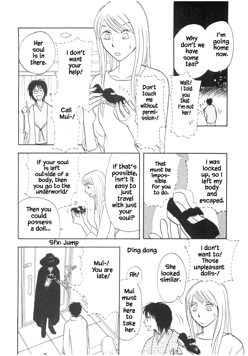 Mahoutsukai no Musume Chapter 16.2 page 3 - Chapter 16.2