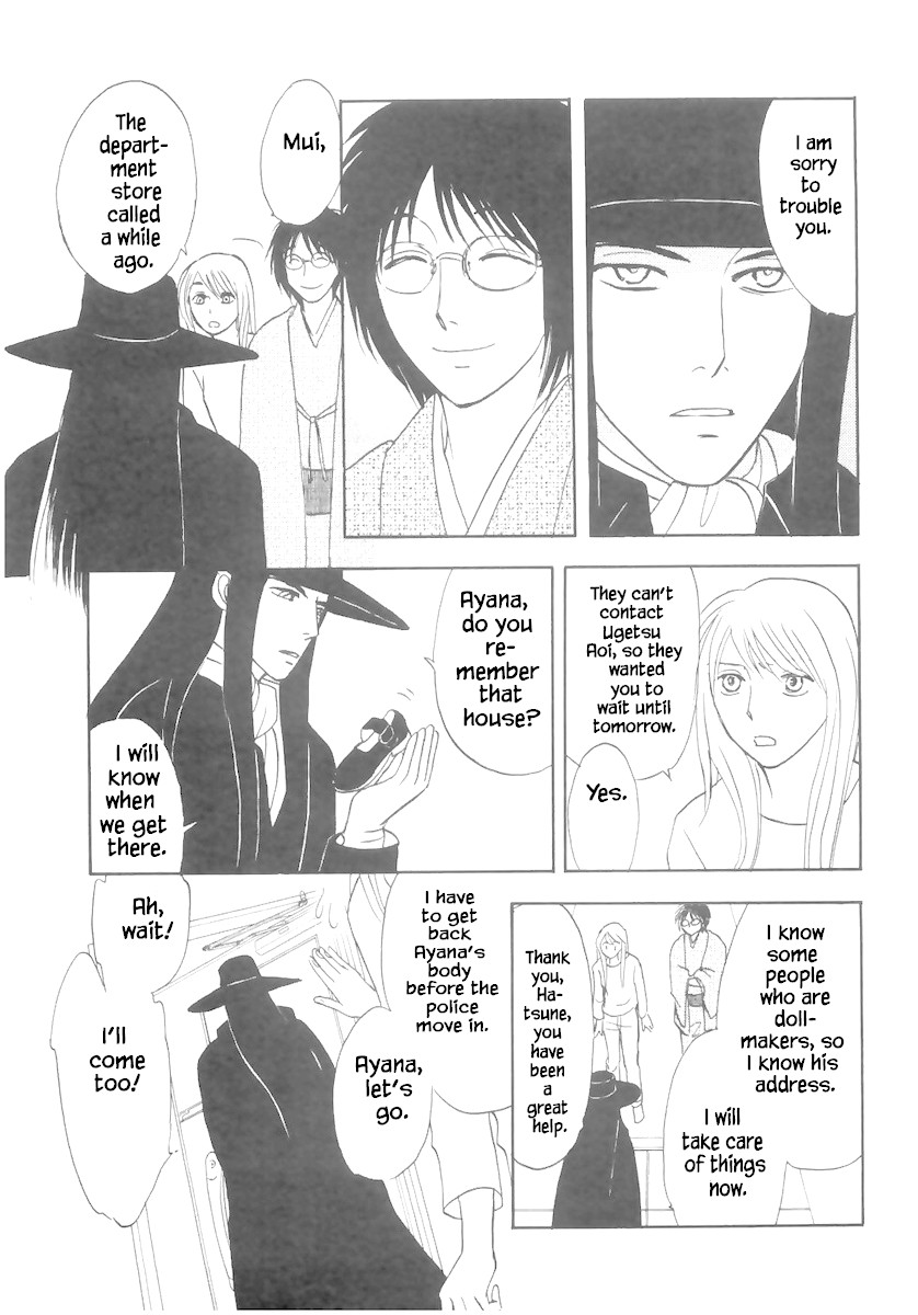 Mahoutsukai no Musume Chapter 16.2 page 4 - Chapter 16.2