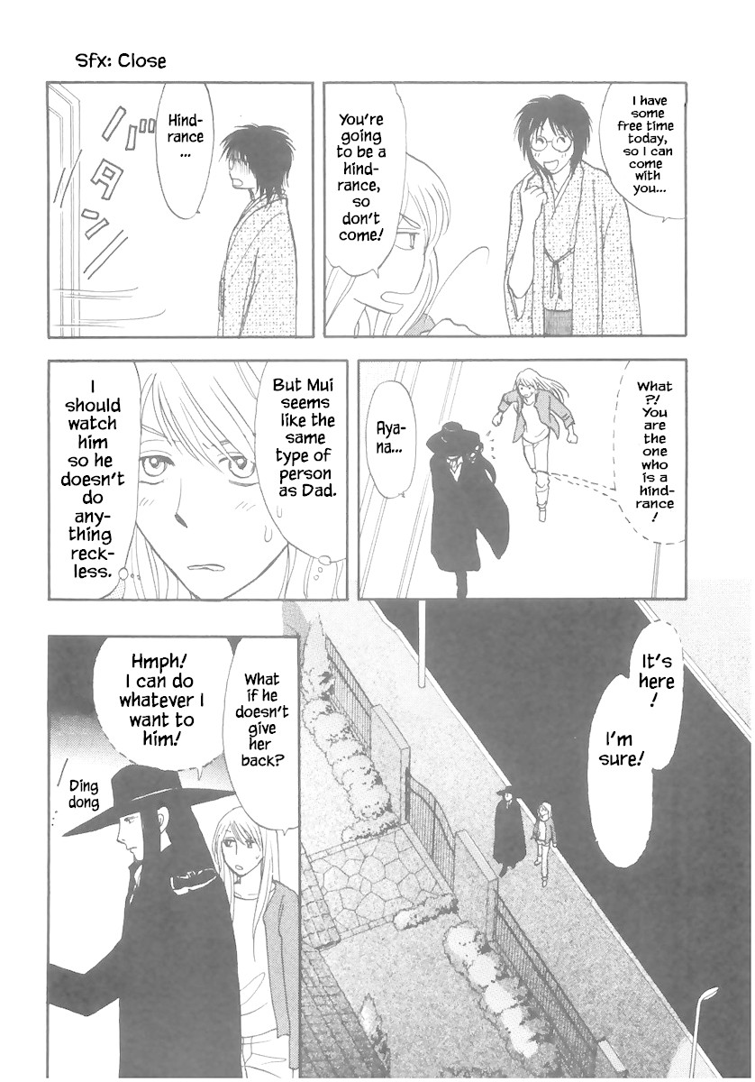 Mahoutsukai no Musume Chapter 16.2 page 5 - Chapter 16.2