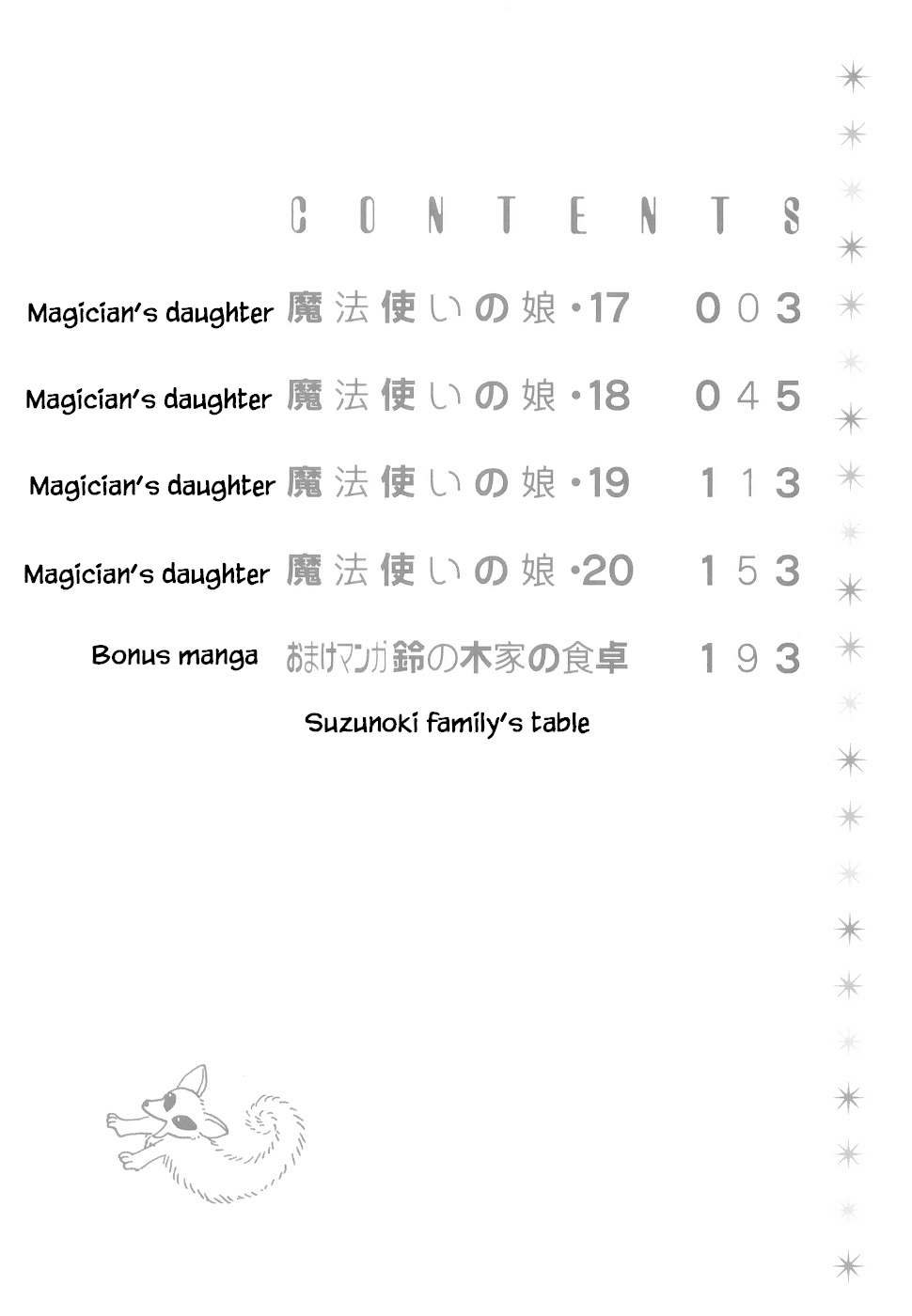 Mahoutsukai no Musume Chapter 17.1 page 5 - Chapter 17.1