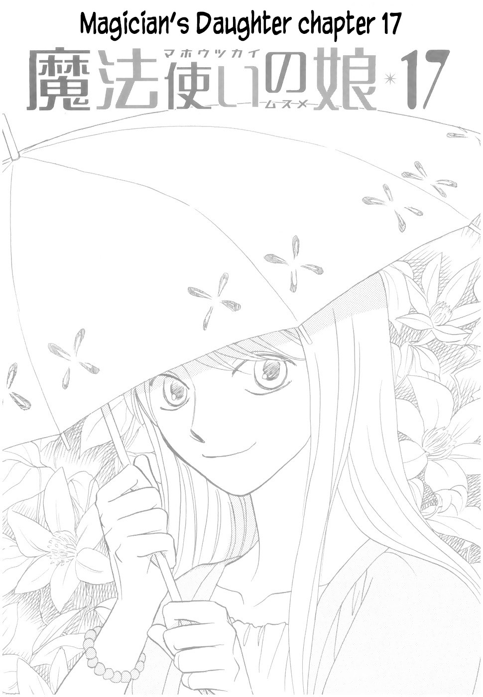 Mahoutsukai no Musume Chapter 17.1 page 7 - Chapter 17.1