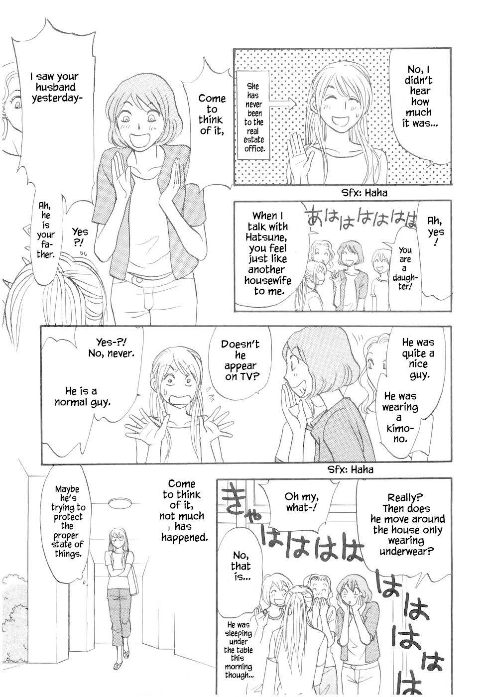 Mahoutsukai no Musume Chapter 18.1 page 13 - Chapter 18.1