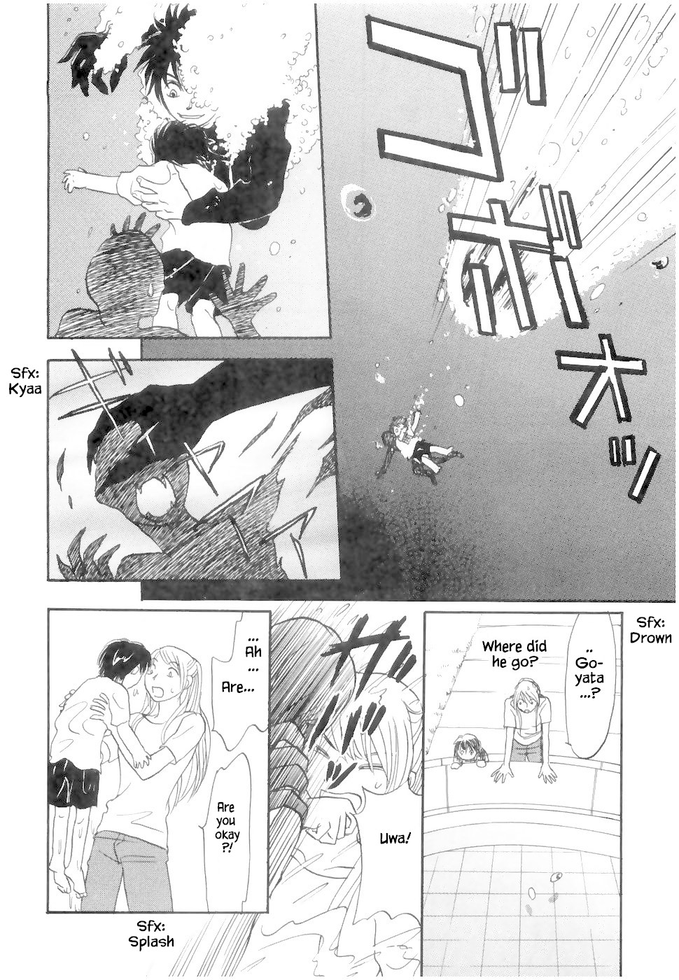 Mahoutsukai no Musume Chapter 18.1 page 16 - Chapter 18.1
