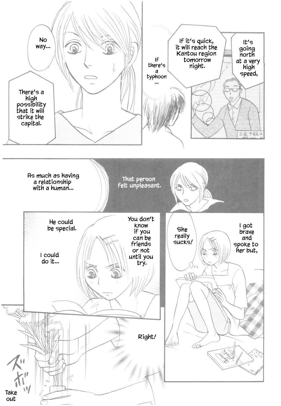 Mahoutsukai no Musume Chapter 18.3 page 9 - Chapter 18.3