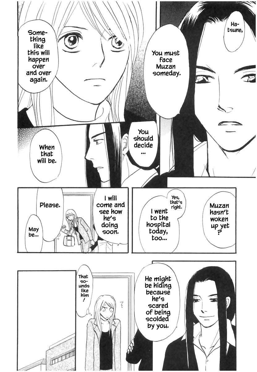 Mahoutsukai no Musume Chapter 19.1 page 12 - Chapter 19.1