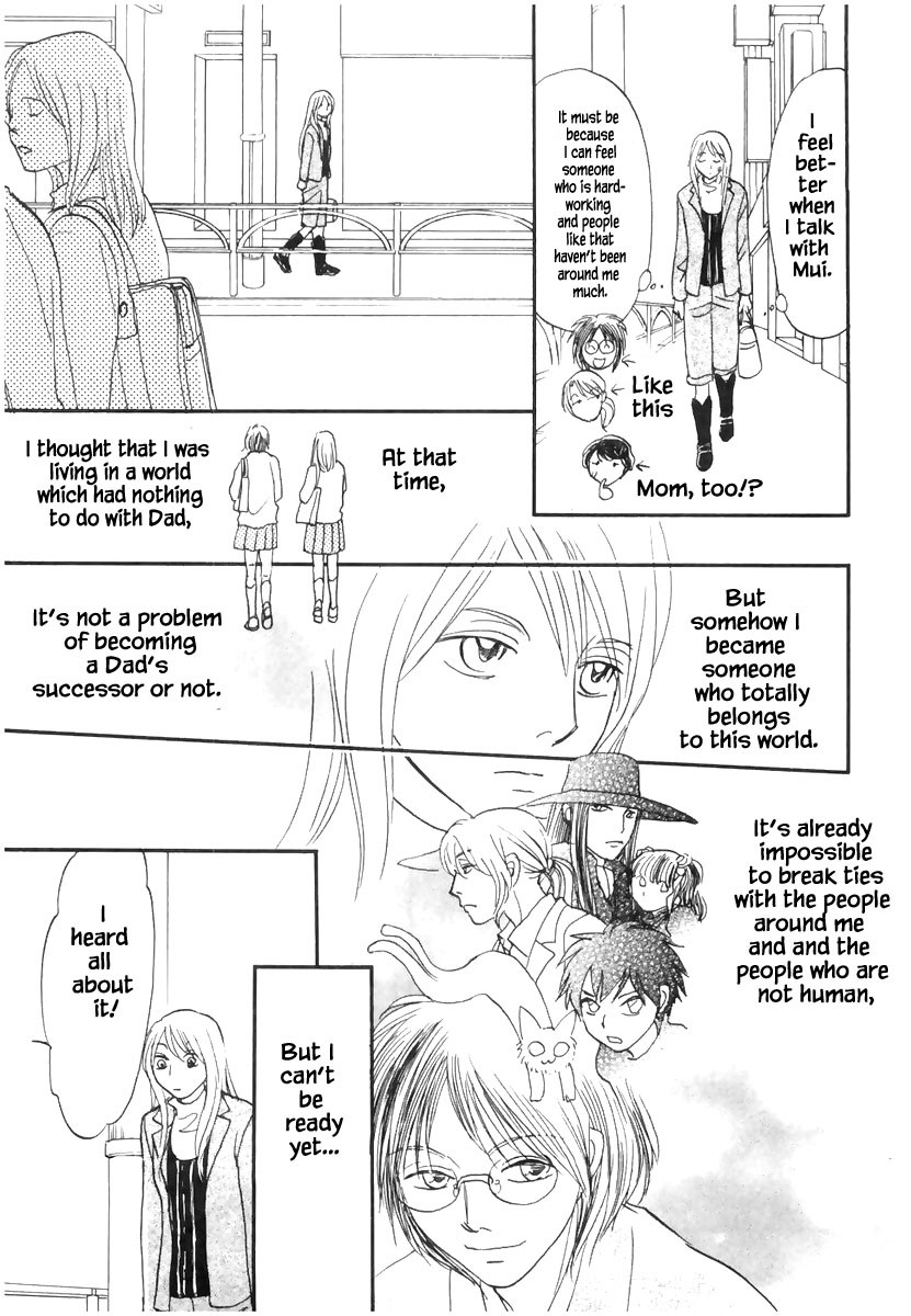 Mahoutsukai no Musume Chapter 19.1 page 13 - Chapter 19.1