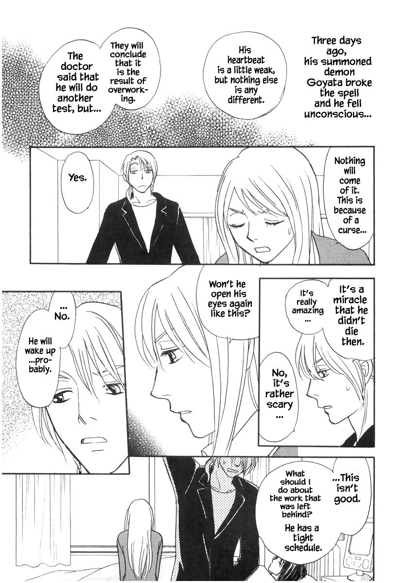 Mahoutsukai no Musume Chapter 19.1 page 5 - Chapter 19.1