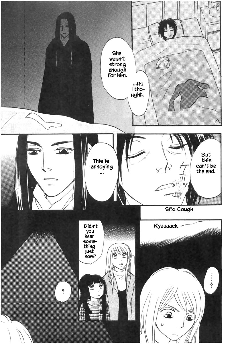 Mahoutsukai no Musume Chapter 19.2 page 10 - Chapter 19.2