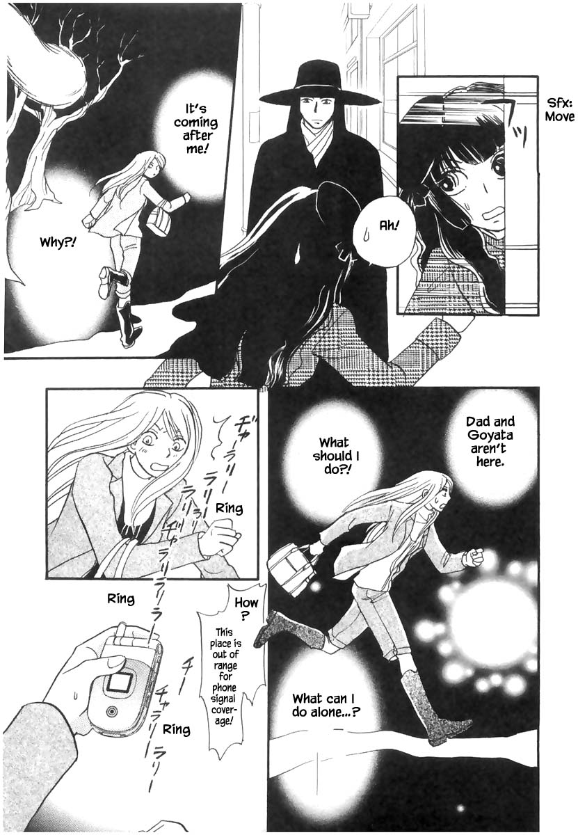 Mahoutsukai no Musume Chapter 19.2 page 14 - Chapter 19.2